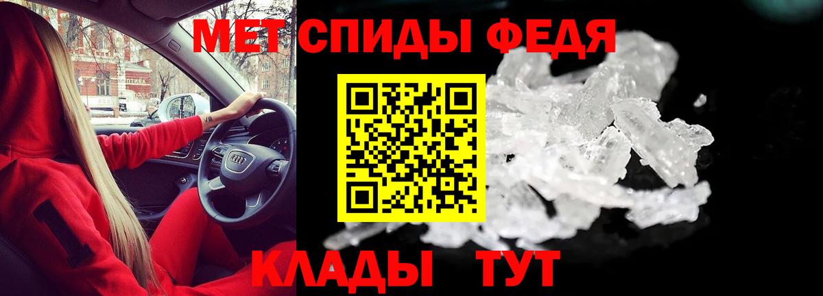 Котельники  Amphetamine  Вход с VPN  Amphetamine  Amphetamine 98% 