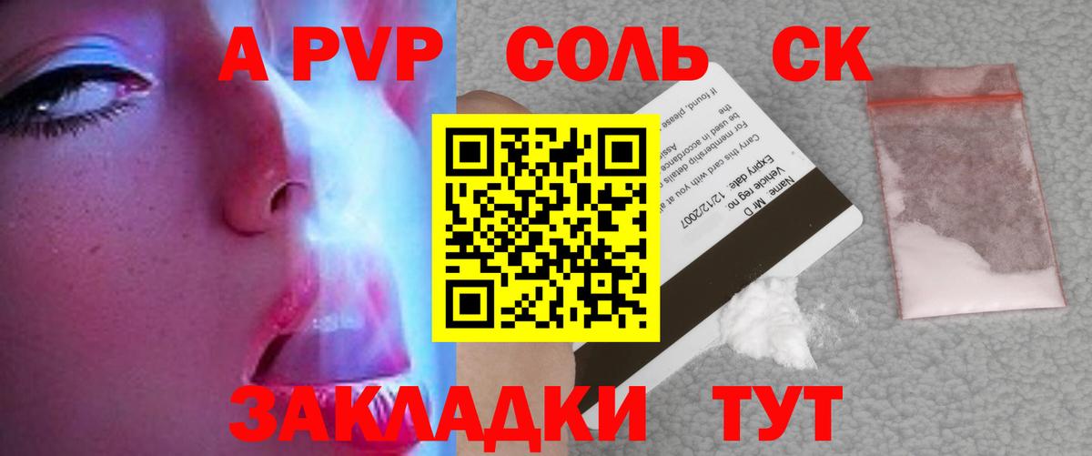 A PVP СК КРИС Котельники