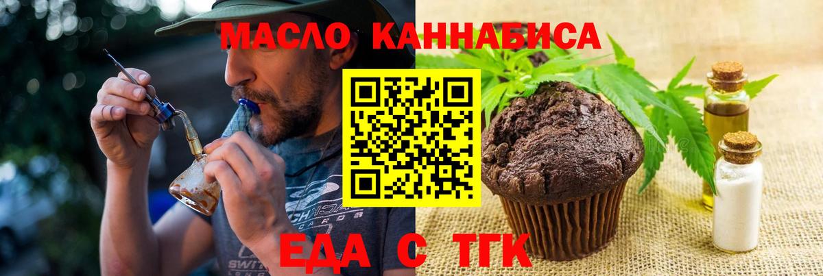 Котельники  Canna-Cookies марихуана  Вход с VPN 