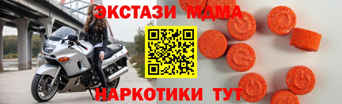 Экстази диски Котельники
