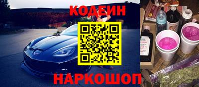 меф Гусиноозёрск