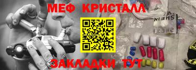кокс Гусь-Хрустальный