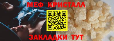 кокс Гусь-Хрустальный