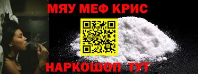 кокс Гусь-Хрустальный