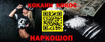 кокс Гусь-Хрустальный