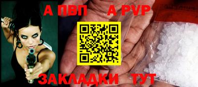 меф Гусиноозёрск