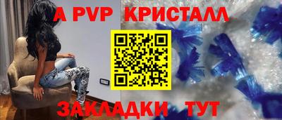 меф Гусиноозёрск