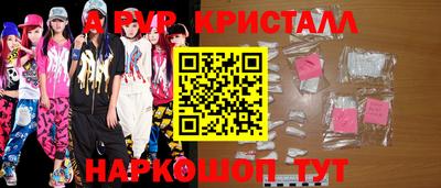 кокс Гусь-Хрустальный