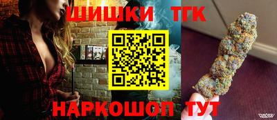 меф Гусиноозёрск