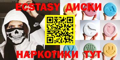 индика Гусев