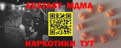 меф Гусиноозёрск