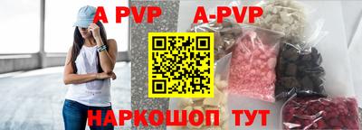 меф Гусиноозёрск