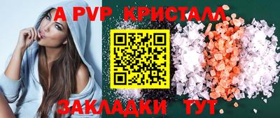 кокс Гусь-Хрустальный