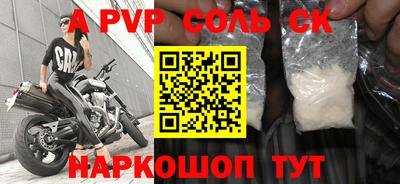 меф Гусиноозёрск