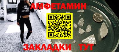 меф Гусиноозёрск
