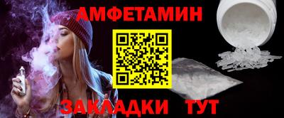меф Гусиноозёрск