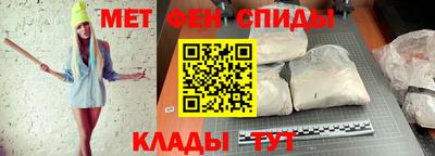 меф Гусиноозёрск
