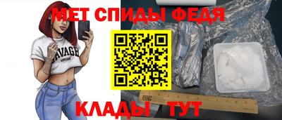 меф Гусиноозёрск