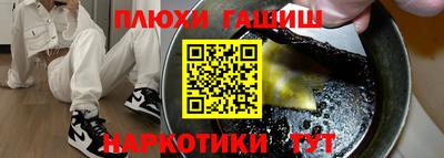 меф Гусиноозёрск