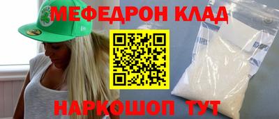 кокс Гусь-Хрустальный