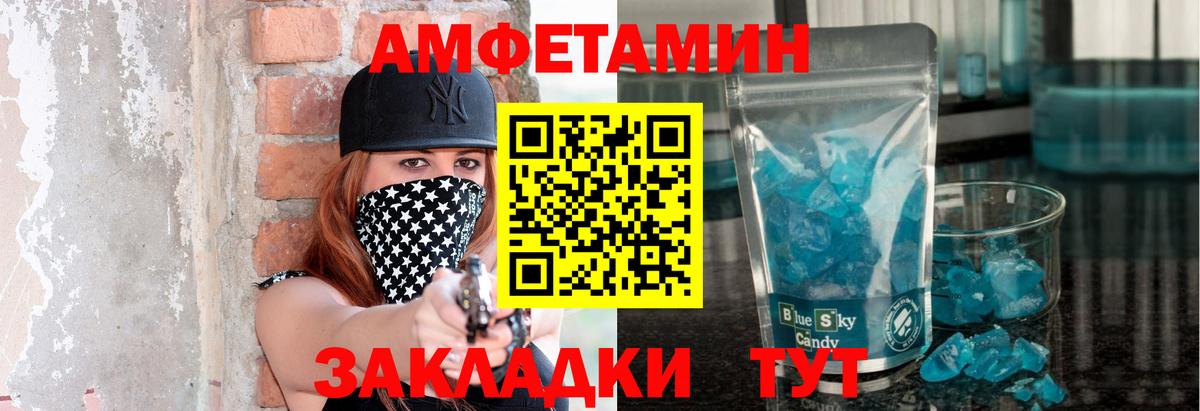 Первитин пудра  Первитин пудра  Котельники  Вход с VPN 