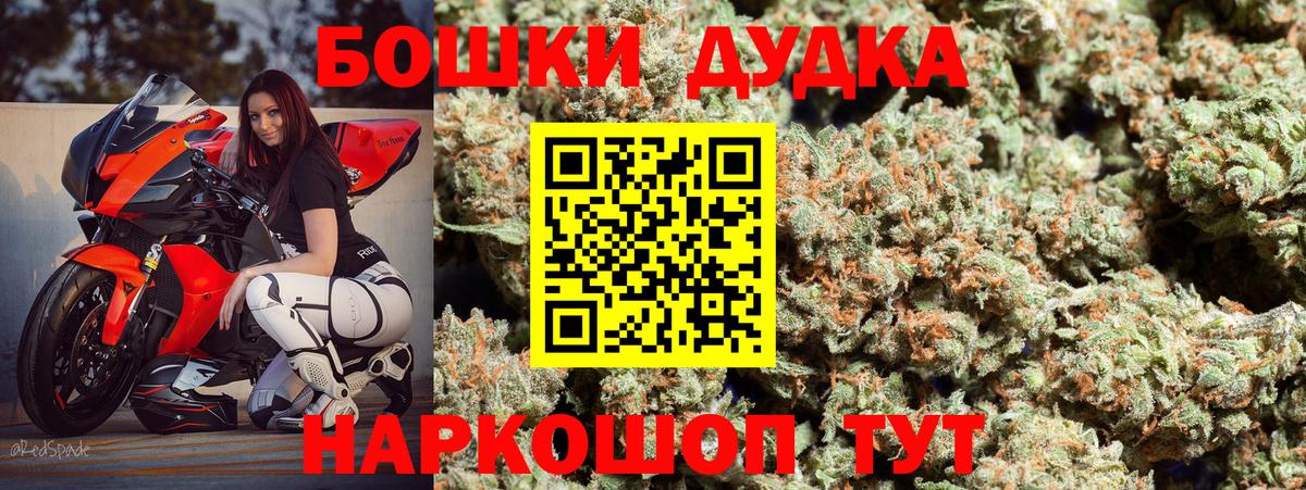 Конопля THC 21% Котельники